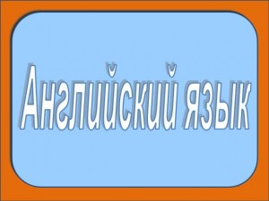 Слайд12